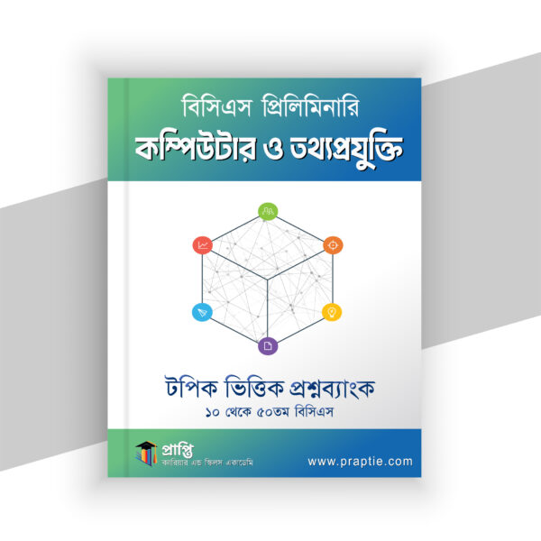 Computer & Tothoprojokti
